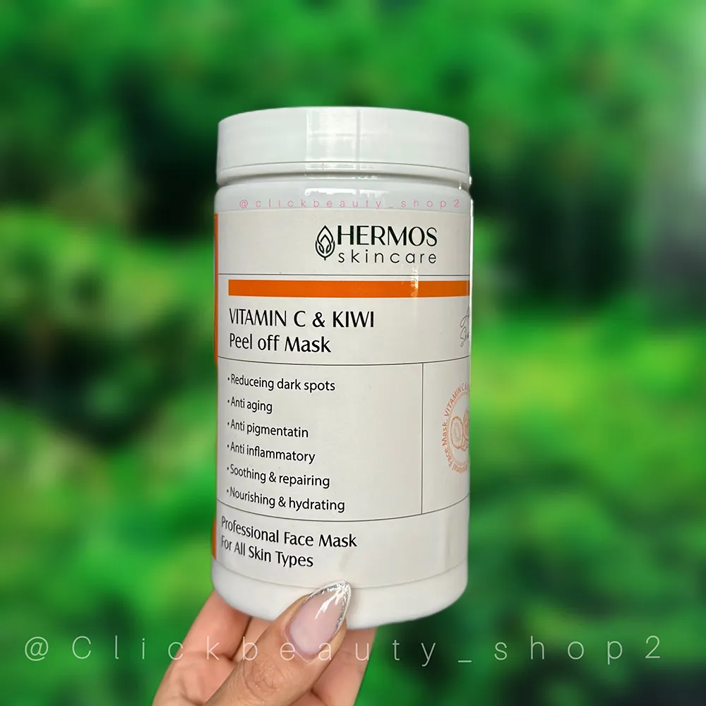 ماسک لاتکسی ویتامین C و کیوی هرموس
