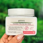 ماسک خاک رس صورتی استرالیایی هرموس
