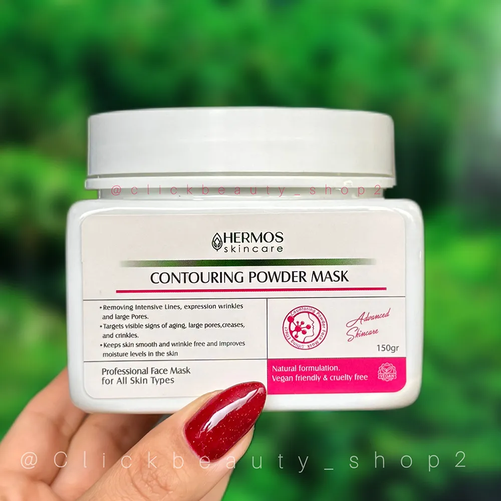 ماسک کانتورینگ هرموس