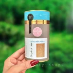 ماسک پودری گیاه چترگندمی هایلایف