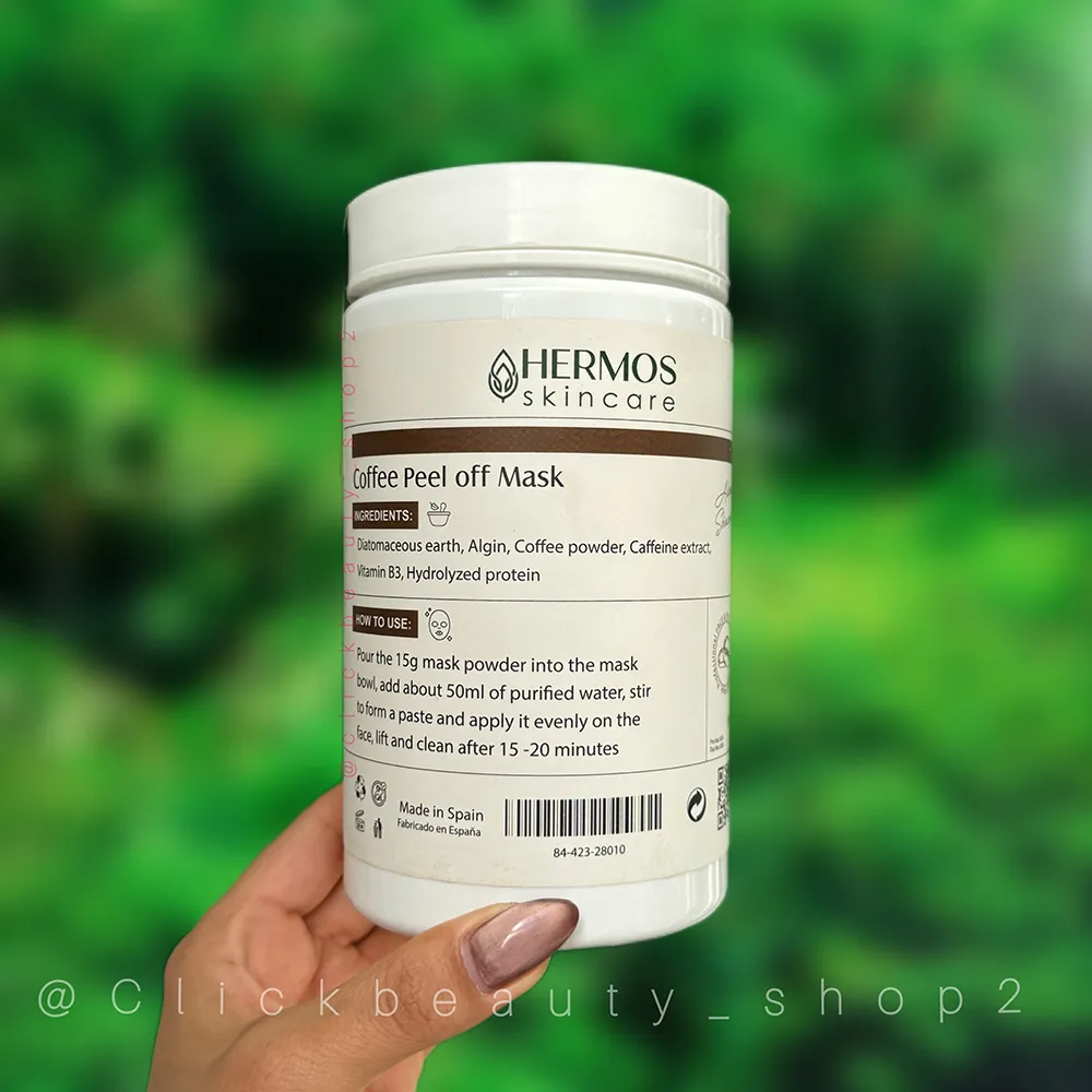 ماسک لاتکسی قهوه هرموس