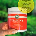 ماسک ویتامین سی بست کلین vitamin C best klin jelly mask powder