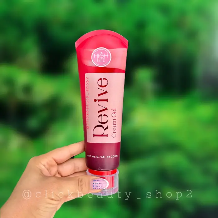 ریوایو ژل هایلایف