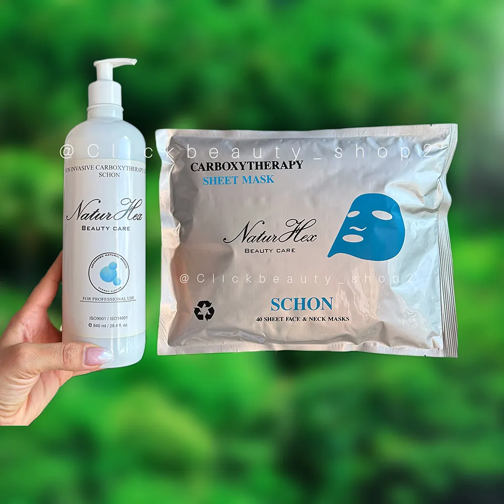 پک کربوکسی شان برند ناچورهکس