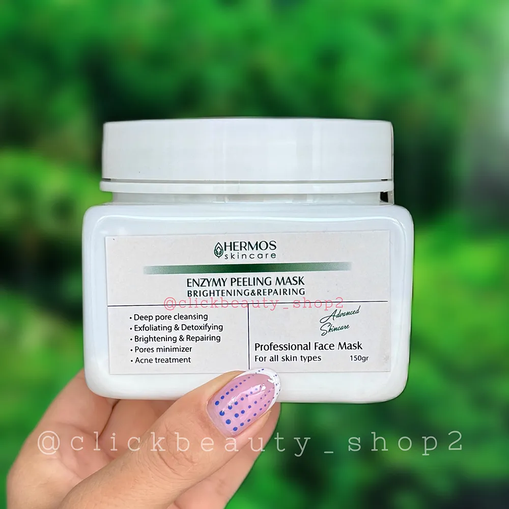 پیلینگ آنزیمی هرموس