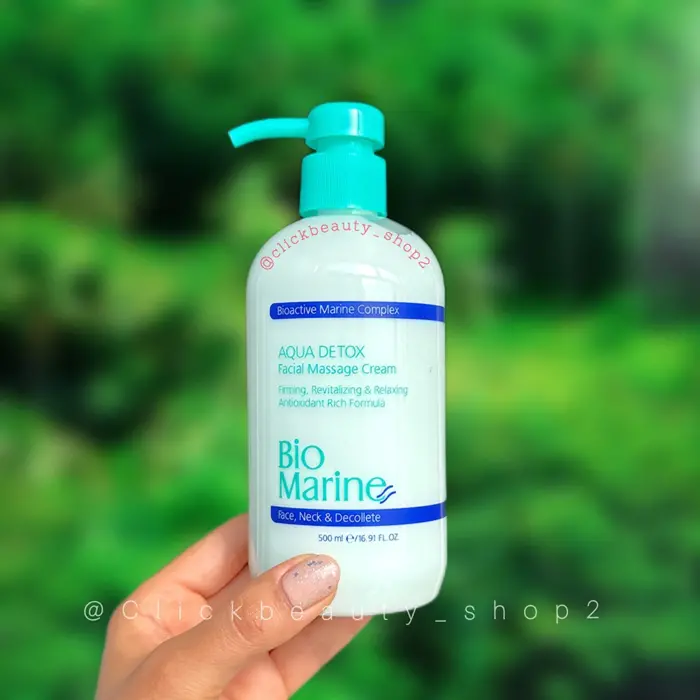 کرم ماساژ سالنی بایومارین 500گرمی Biomarine Massage Cream (Salon)