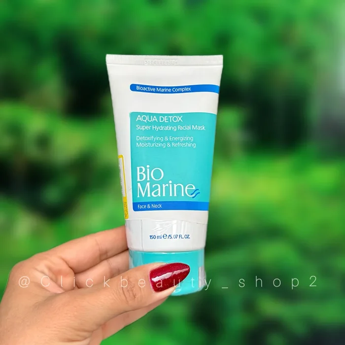 ماسک آبرسان صورت بایومارین