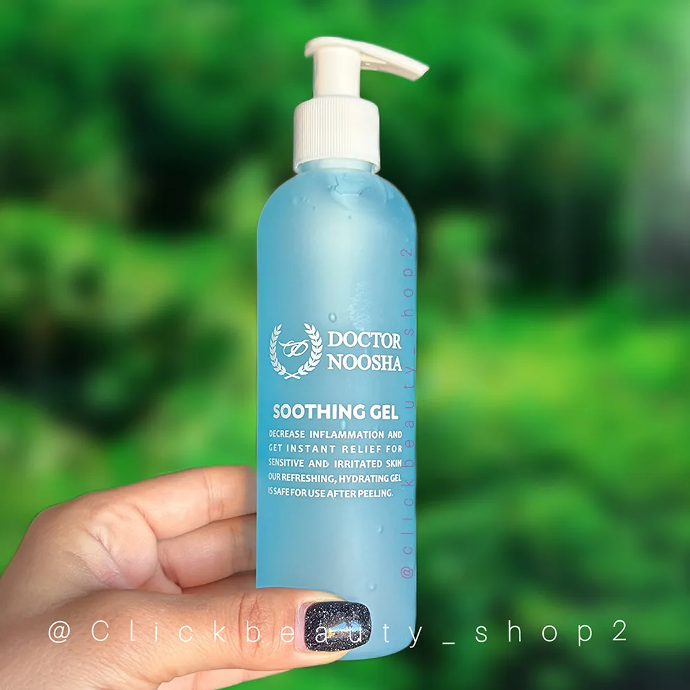 سوتینگ ژل دکتر نوشا