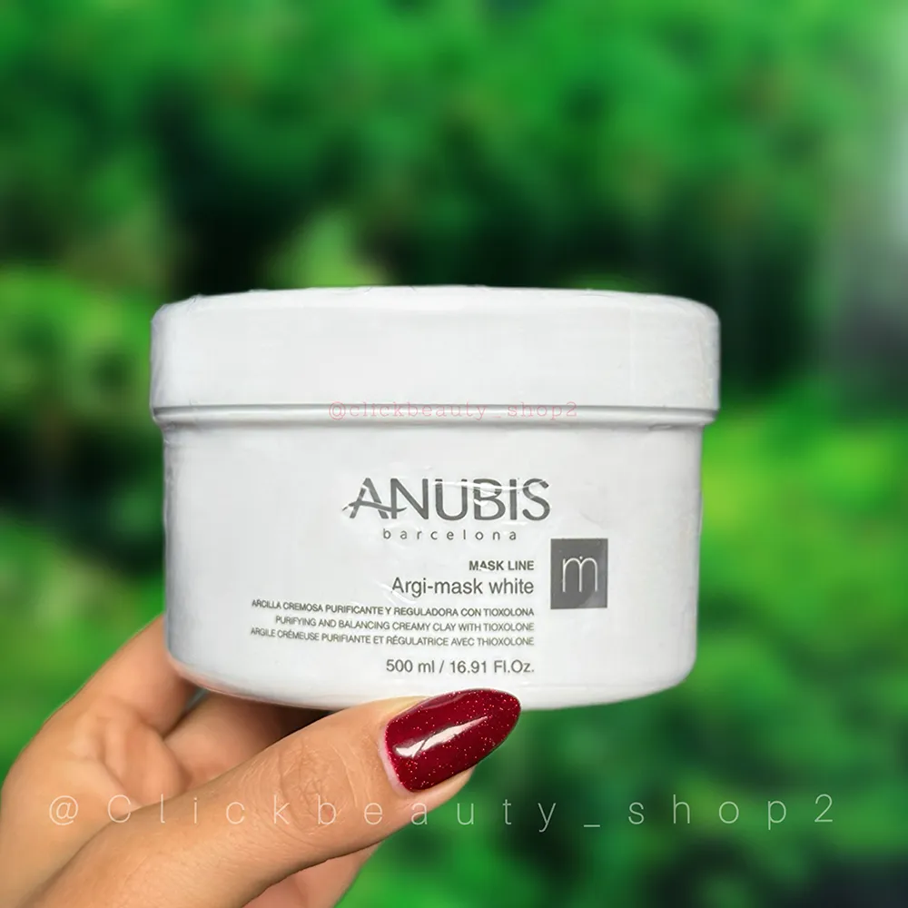 آرگی ماسک روشن کننده آنوبیس
