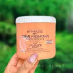 کرم بدن عصاره بادام بایفاس