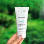 ماسک لایه بردار بایفاس مخصوص پوست چرب