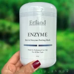 پیلینگ آنزیمی ارفلند 400 گرم 65456412