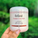 ماسک دور چشم لاتکسی ویتامین سی ارفلند