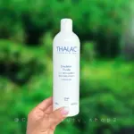 شیر پاک کن تالاک