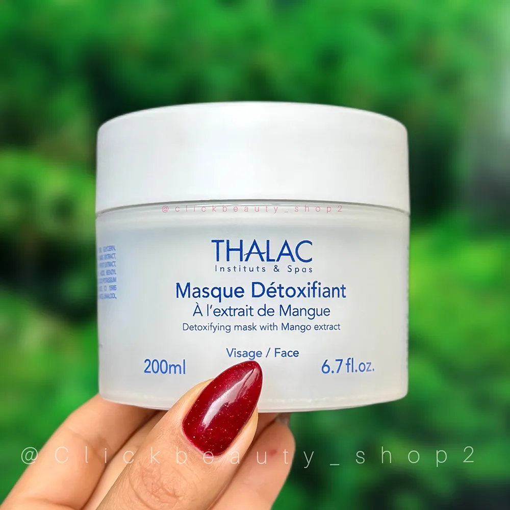 ماسک دیتاکس منگو تالاک