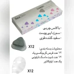 قرص اکتیواتور کربوکسی کربنی دکتر درمر 864165312