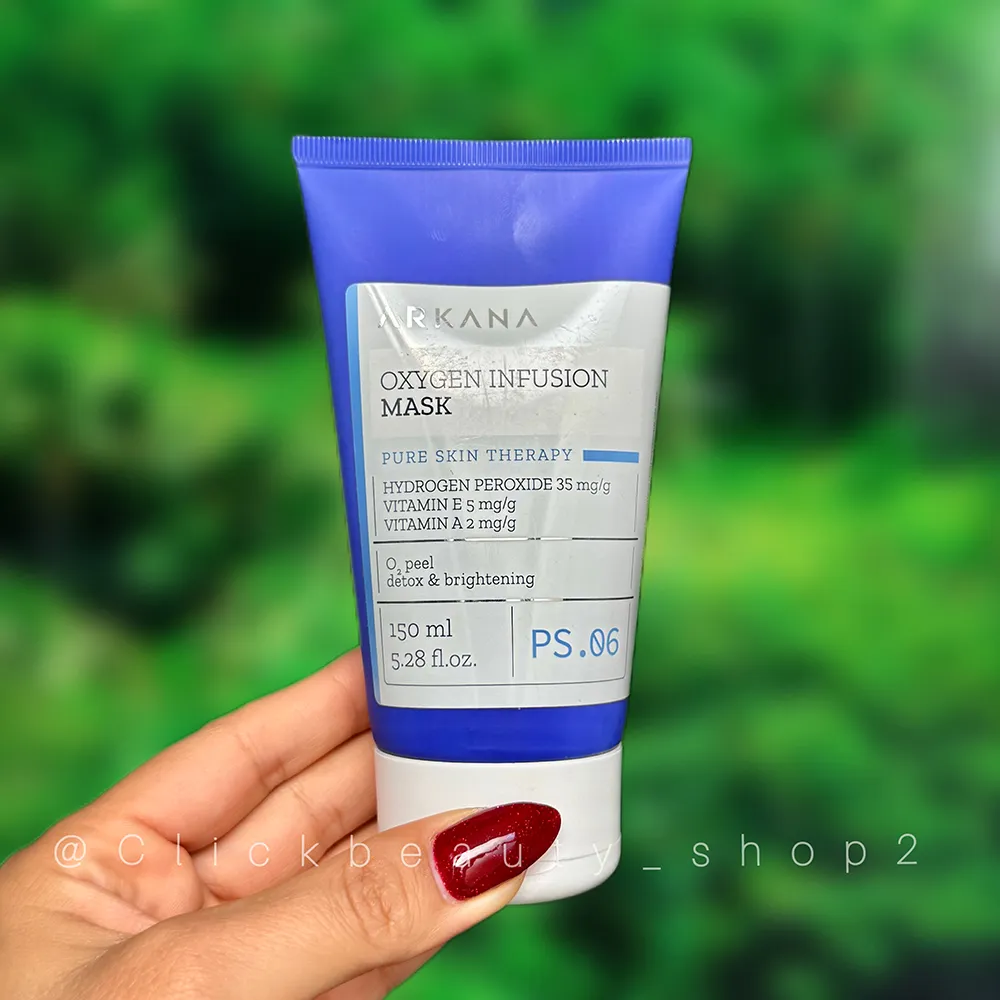 ماسک روشن‌ کننده آرکانا