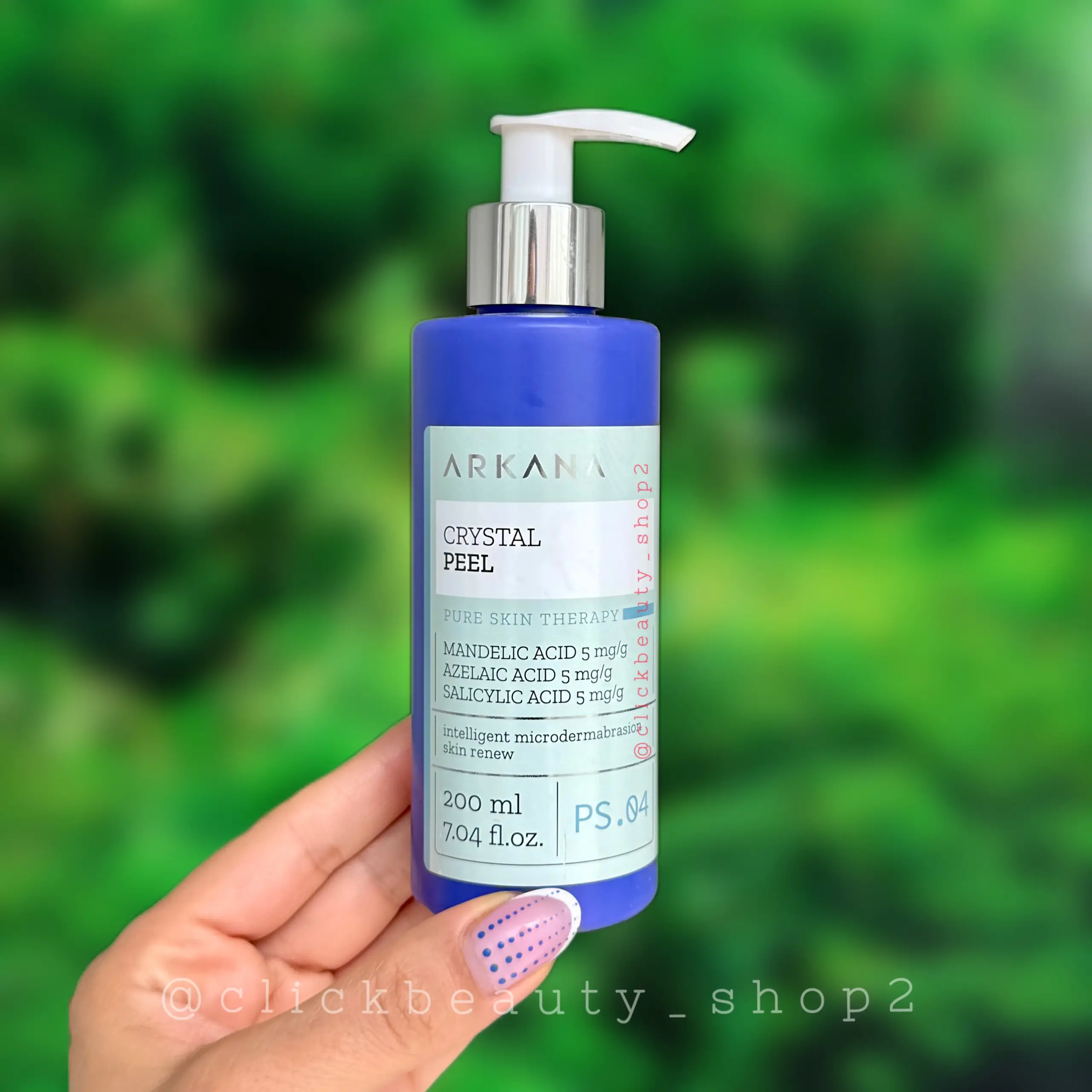 لایه بردار کریستال آرکانا