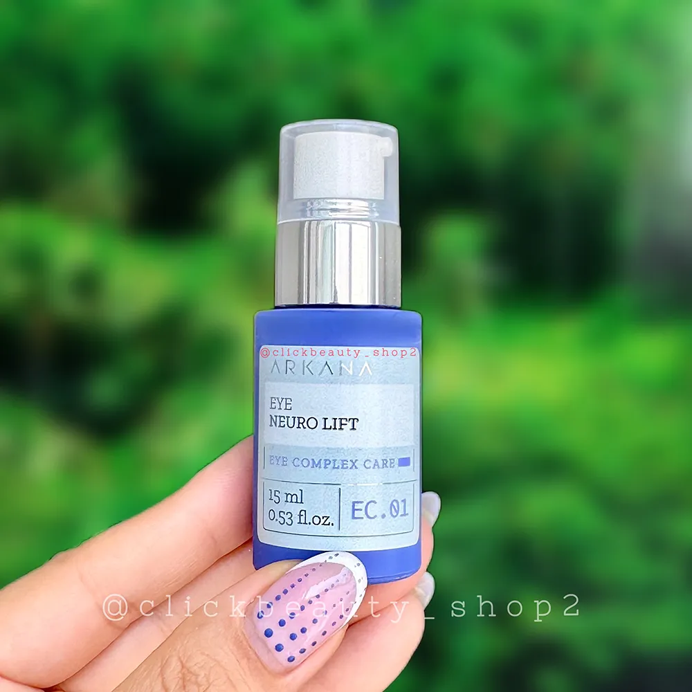 eye neuro lift_11zon سرم دور چشم لیفت و ضد چین و چروک آرکانا