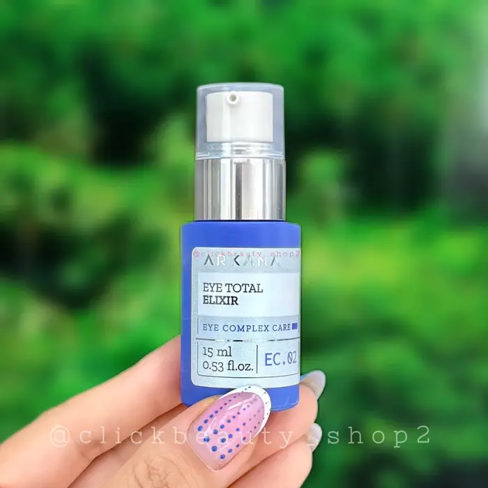 سرم دور چشم آرکانا 15 میل