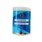 ژل سوتینگ لیندا 1000 گرم 65655