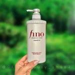 شامپو ترمیم کننده مو فینو
