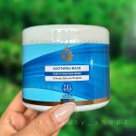 ژل سوتینگ لیندا