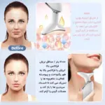 ماساژور گردن و صورت 654165312010