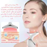 ماساژور گردن و صورت 65415641510