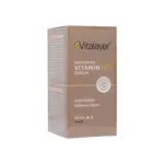 سرم صورت قطره چکانی ویتامین سی ویتالیر 541564521