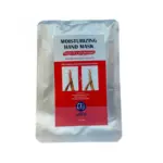 ماسک ورقه ای دست لیندا 35 گرم- linda hand sheet mask 56655