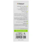 کرم آزلائیک اسید 10% اکتی‌ ویت ویتالیر 51435132