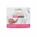 کرم آبرسان صورت جوانساز سادور مدل حلزون و کلاژن 646512