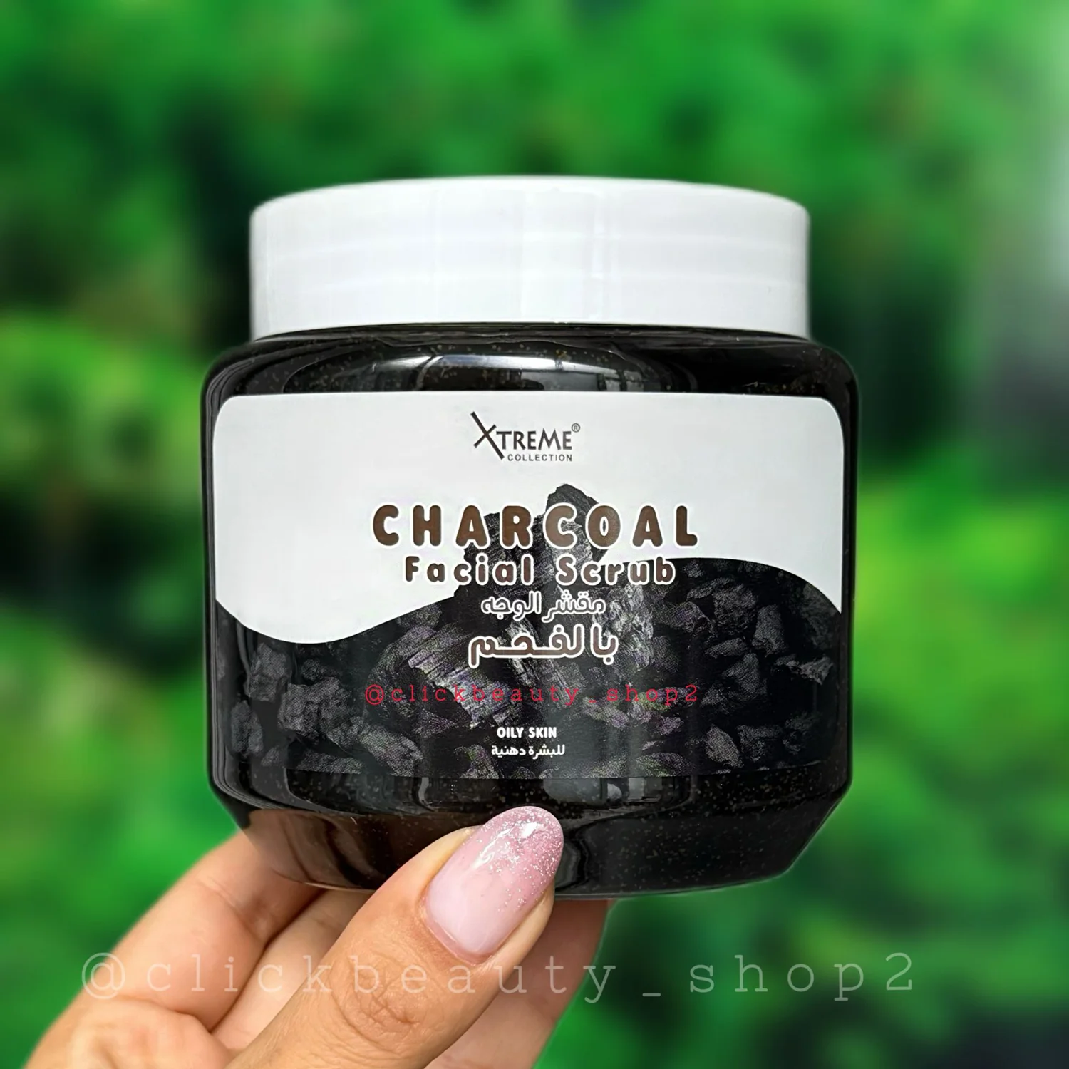 اسکراب صورت اکستریم حاوی زغال شارکل 86541465312