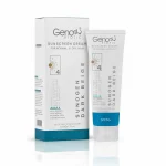 سانوژن خشک تیره ژنو بایوتیک 8465120