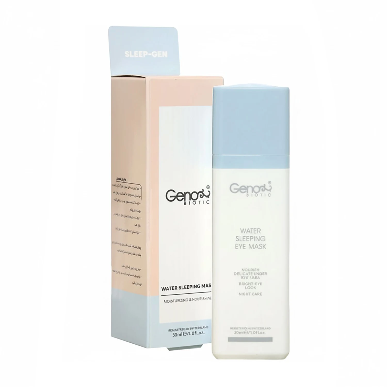 ماسک خواب دور چشم ژنوبایوتیک 654156321