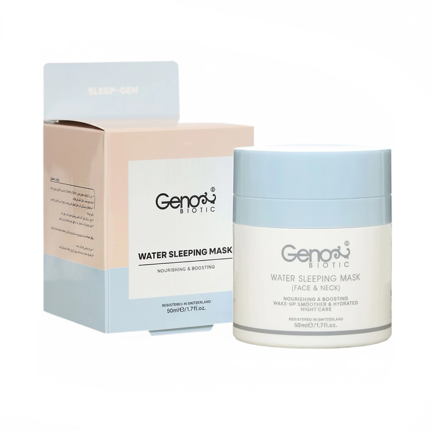 ماسک خواب صورت ژنوبایوتیک 50 میل 64153621
