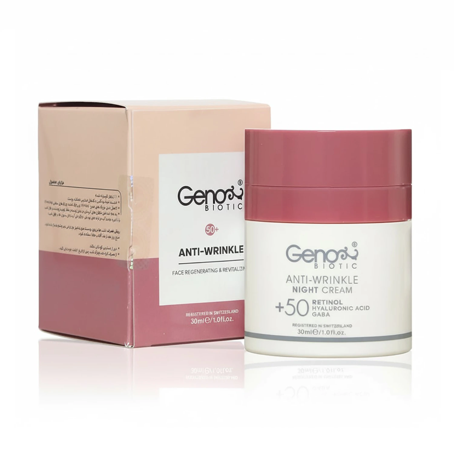 کرم ضد چروک شب +50 ژنو بایوتیک 30 میل 641653132