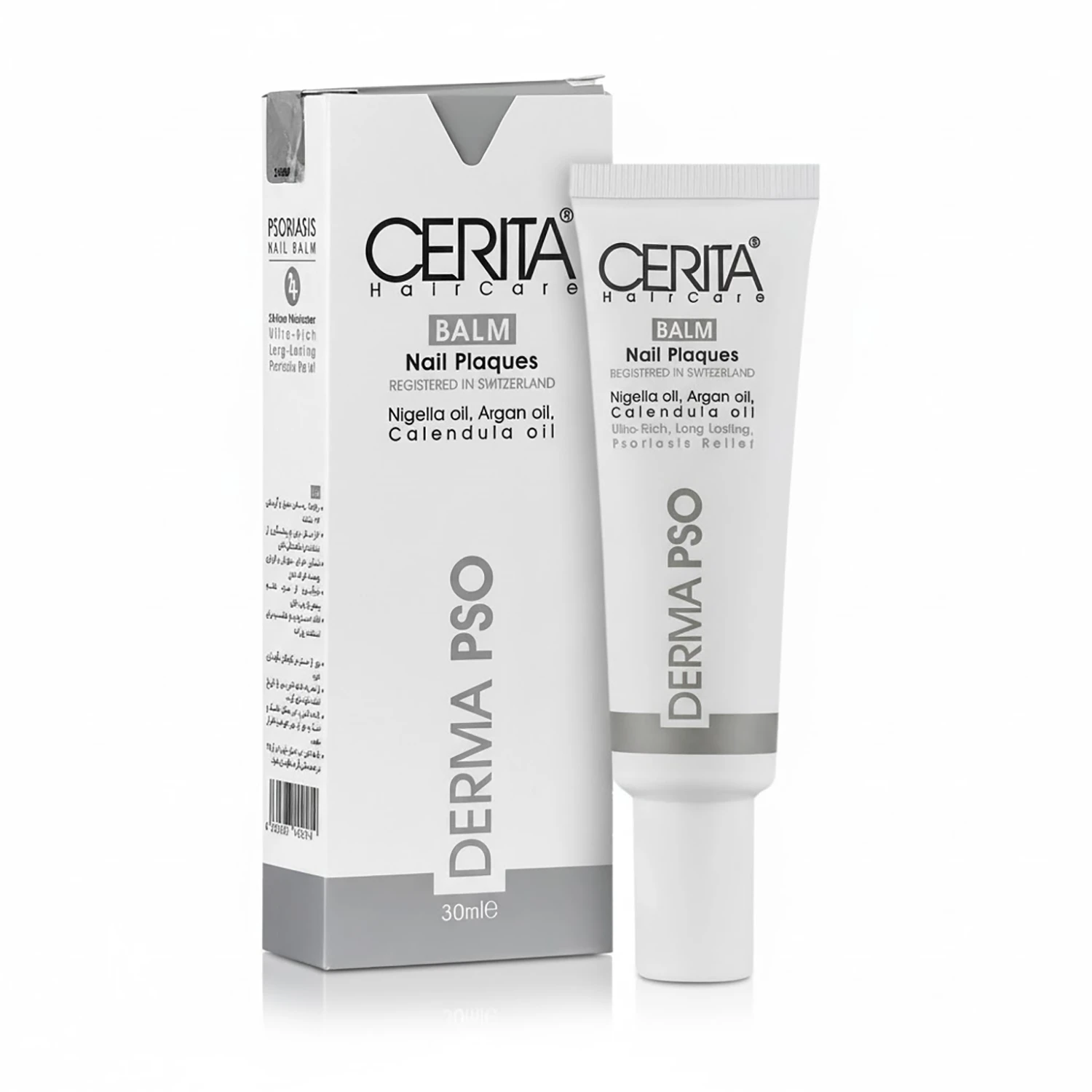 کرم ناخن مخصوص پسوریازیس سریتا 6514515320