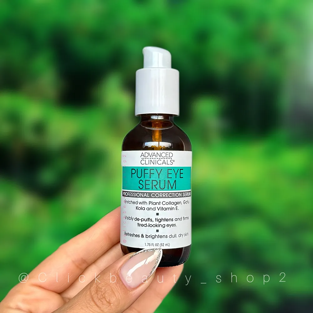 سرم دور چشم پفی ادونسد کلینیکالز