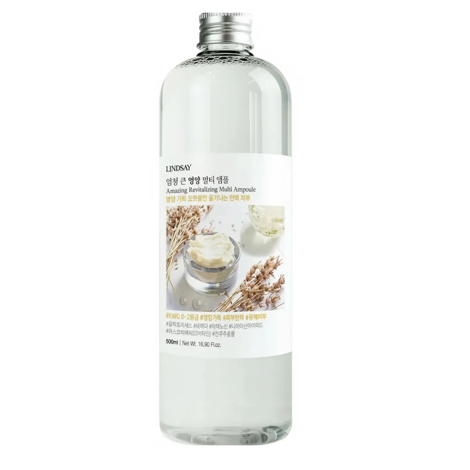 مولتی‌ آمپول تخصصی AC لیندسی 65465120