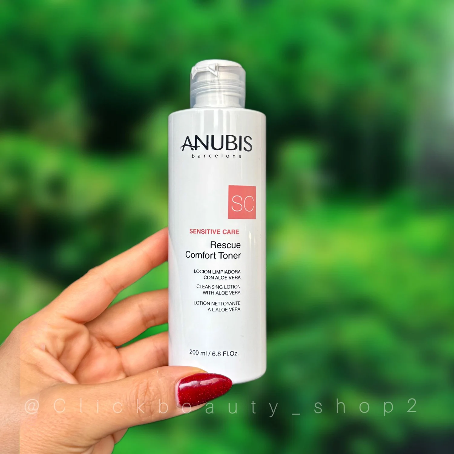 تونر آبرسان و ترمیم‌ کننده پروبیوتیک 57465210