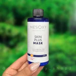 ماسک-احیاکننده-صورت-مزوکسی 8748654