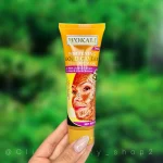 ماسک صورت پیل آف طلا و خاویار وکالی حجم 130 میلی‌لیتر 63456312