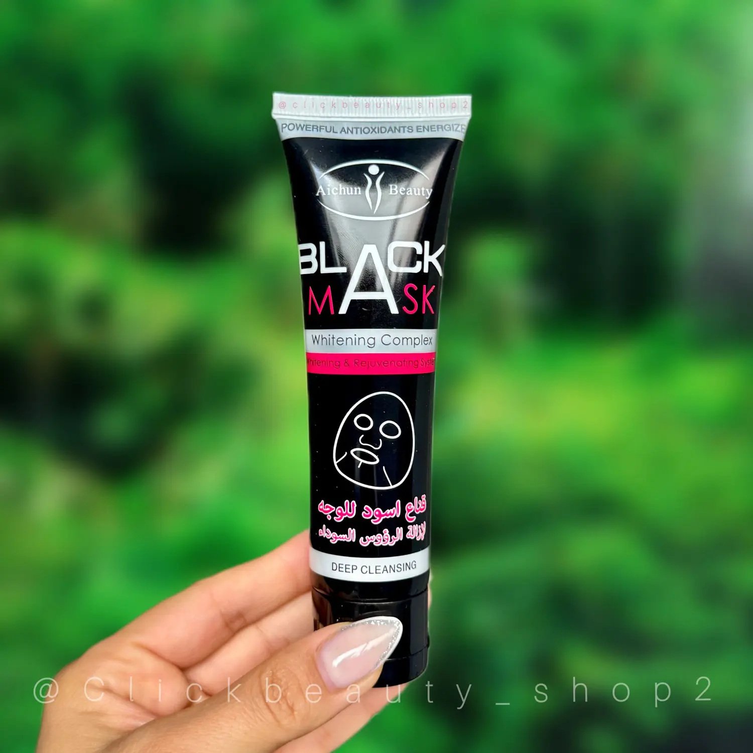 ماسک پیل_آف ضدجوش سرسیاه آیشون بیوتی ماسک پیل آف ضدجوش سرسیاه آیچون بیوتی حاوی زغال بامبو 100 میل 64653412