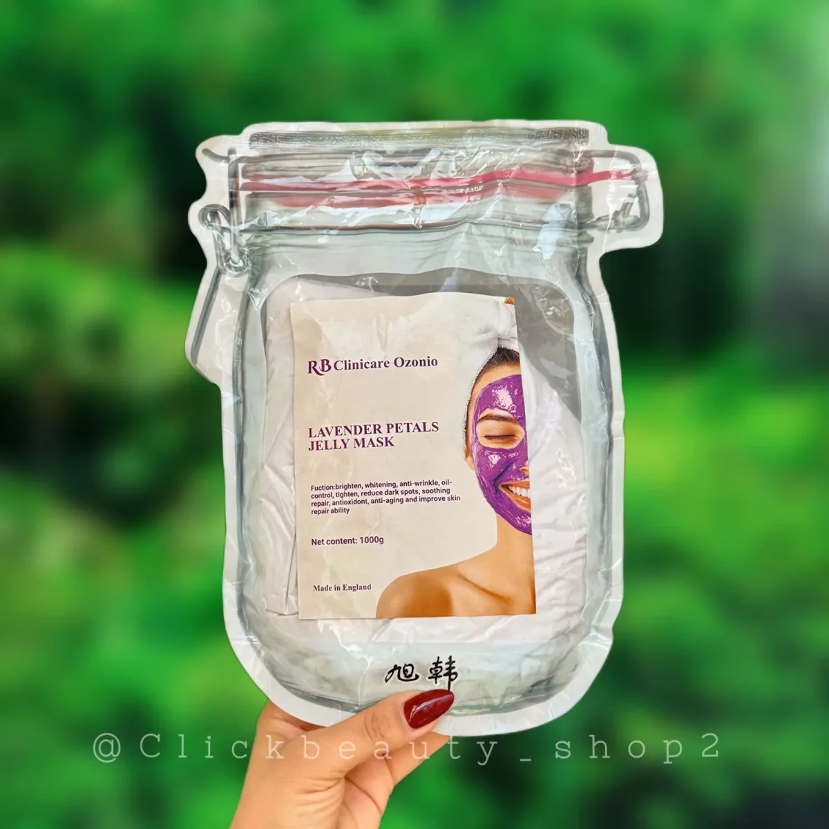 مادلینگ ماسک اسطوخودوس آر بی کلینیکر RB Clinicare OZONIO 65456312