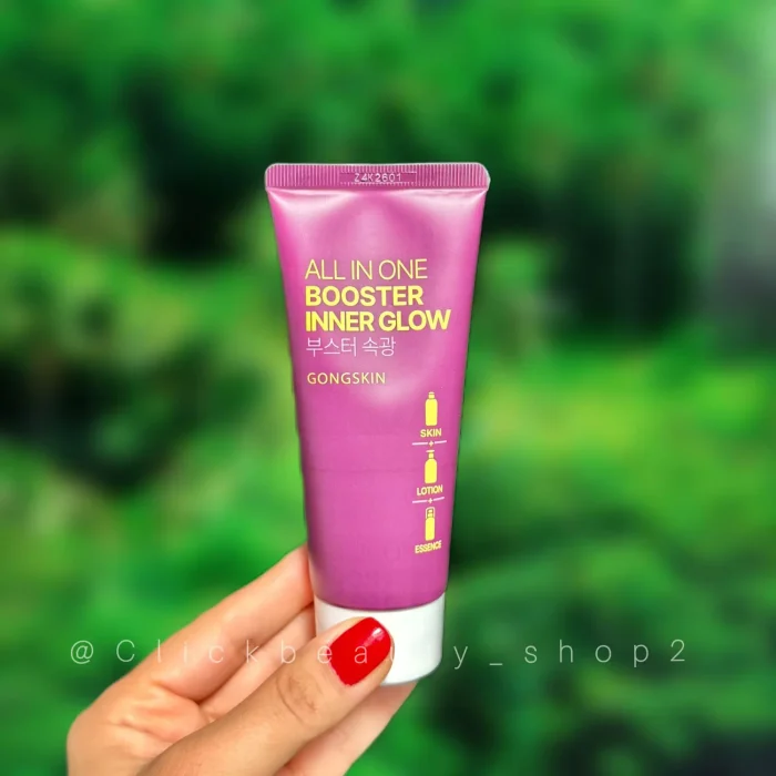 کرم همه کاره درخشش گانگ اسکین 684564