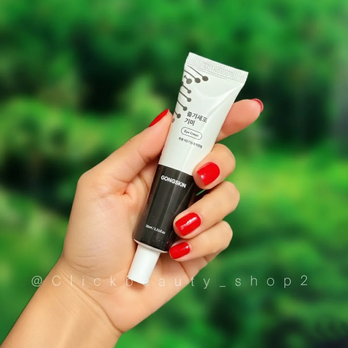 کرم دور چشم ضد لک و تیرگی STEM CELL [Freckles] برند گانگ اسکین 5465341