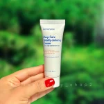 کرم تسکین دهنده عمیق و کامل گانگ اسکین6546543