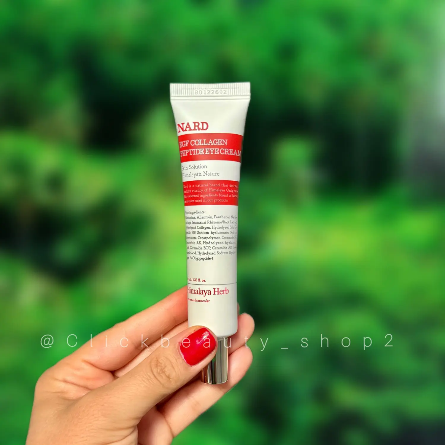 کرم دور چشم ضد چروک کلاژن و پپتاید نارد هیمالیا 6845643